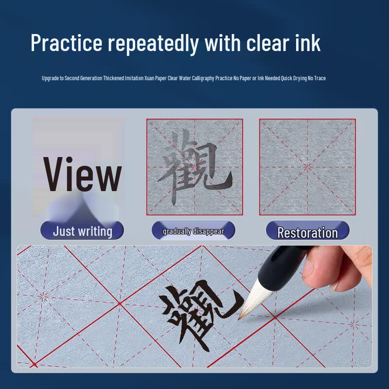 Libro per la Pratica della Calligrafia ad Acqua Riutilizzabile Meilin