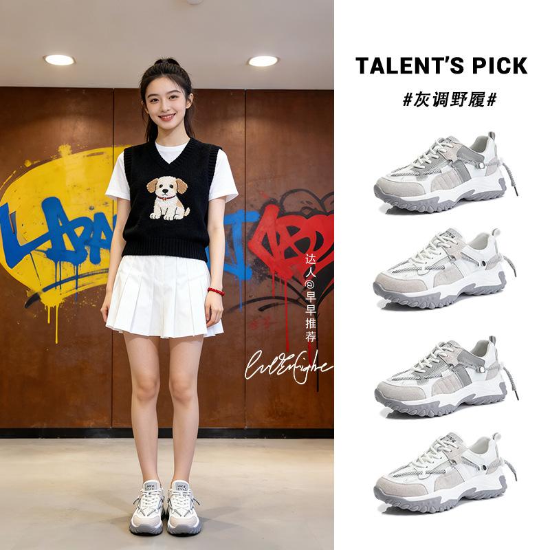 Leather dad shoes women's spring women's casual single shoes sports women's shoes shallow flat shoes children's tide