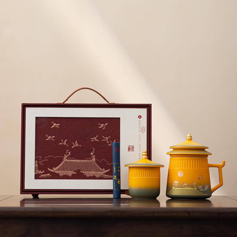 Ceramic Tea Mug & Tea Caddy Gift Set