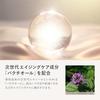Quattro Botaniqo Lotion Mens All-in-One Botanical Aftershave S Moisturizing Emulsion Serum Shaving Skin Irritation Skincare Cosmetics Made Japan 150ml