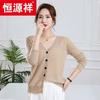 Hengyuanxiang Women's 100% Cashmere V-Neck Cardigan