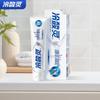 Leng Suan Ling Anti-Sensitivity Repair Toothpaste (3 x 110g)