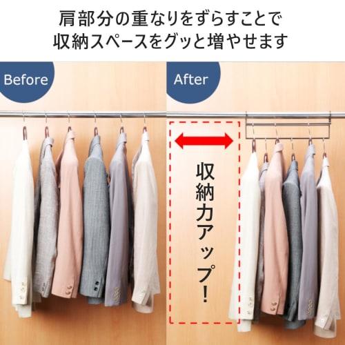 Kawabata Takisaburo Shoten Hanging Hanger, Clothing Storage Up Hanger, Walk-in Closet Storage, Clothes Hanger Pipe, 35.5cm Wide, Set of 2, Slim, Made