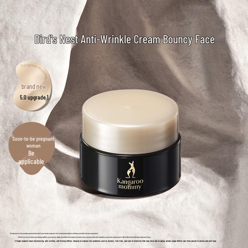 Kangaroo Mama Bird's Nest Essence Face Cream for Pregnant Women
