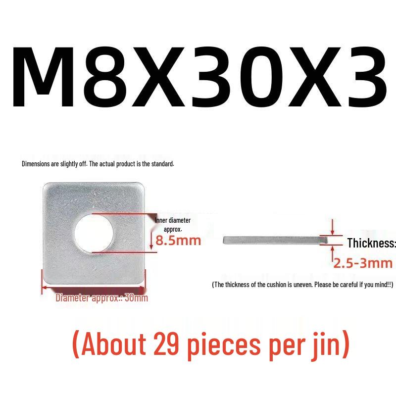 Large Thickened Galvanized Square Flat Metal Washer