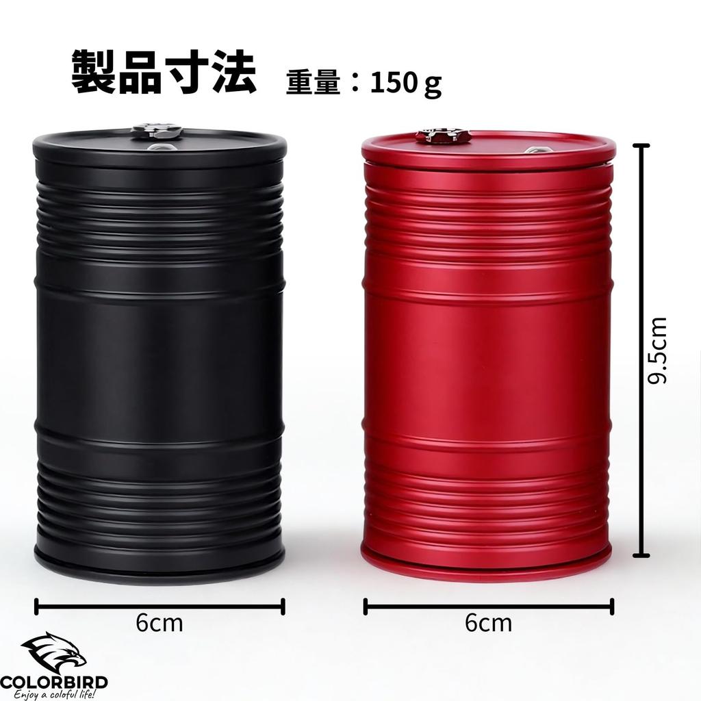 COLORBIRD Ashtray Drum Can Portable Ashtray Stylish Car with Lid