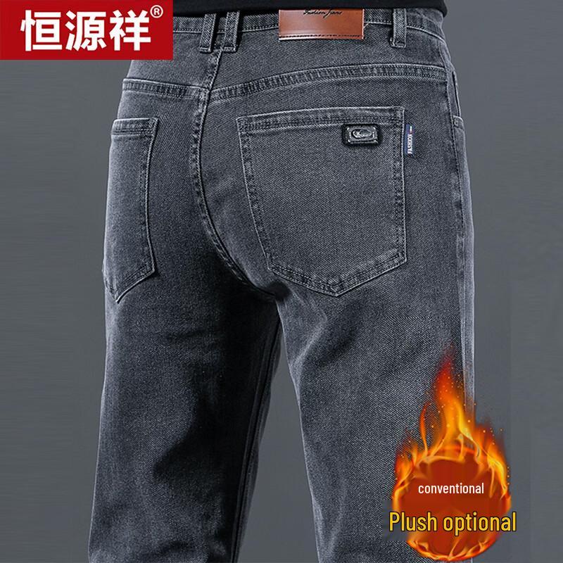 Hengyuanxiang Men's Stretch Straight-Leg Jeans