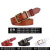 Womens Leather Belt With Stylish Square Pin Buckle For Daily Use