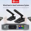 Huidu Professional Wired Conference Systems & Microphones (CN version)
