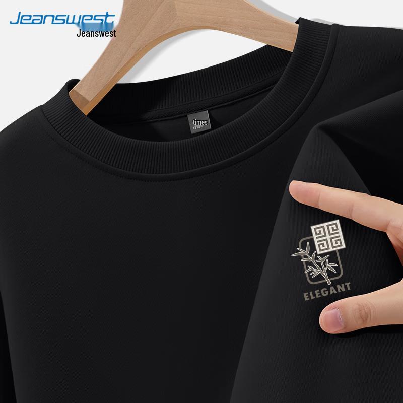 JEANSWEST Men's Casual Loose Fit Round Neck Sweatshirt