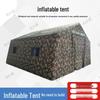 Ruibisheng Outdoor Inflatable Command Tent