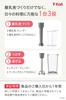Tefal Hand Blender Baby Food Blender Baby Light Recipe Book Included HB65GDJP 3-in-1 Making/Crushing/Mixing "Hand Gray"