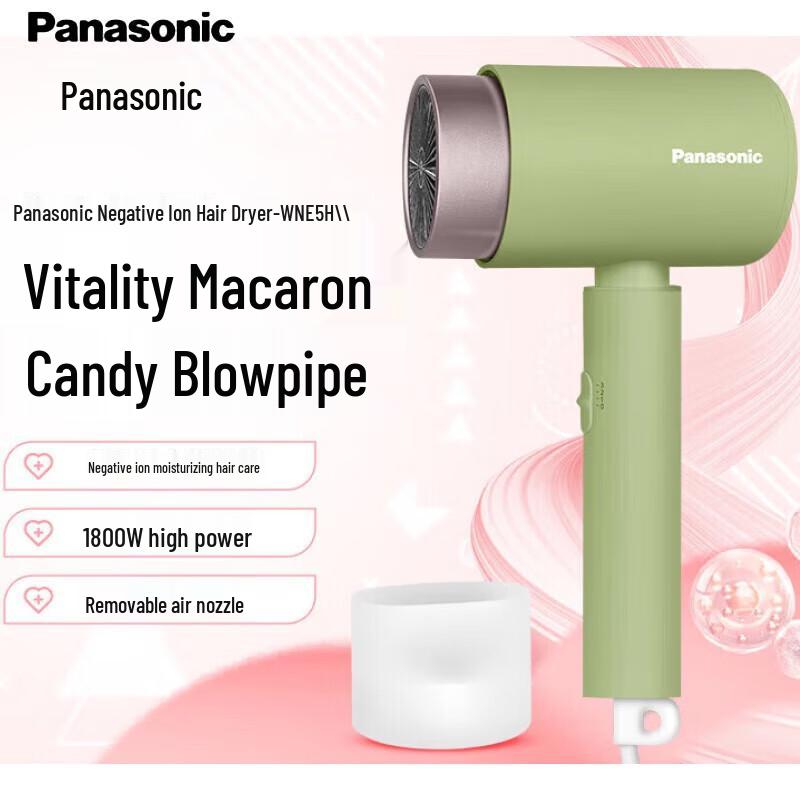 Panasonic EH-WNE5H Negative Ion Hair Dryer CN plug (adapter included)