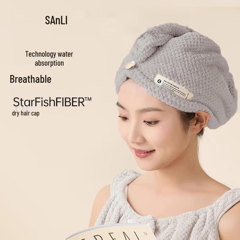Sanli Super Absorbent Double-Layer Hair Drying Towel