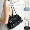 Harujio Mini Boston Tasche für Damen, Kleine Boston Tasche, Mini Tragetasche, Horizontale Tasche, Mini Boston Umhängetasche, Tragetasche, Horizontale Umhängetasche,