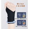 Wrist Supports and Protects Pressure Breathable Wrist Support for the Base of the Injury Supports Unisex and Support, [Dual Fixation/Adjustable