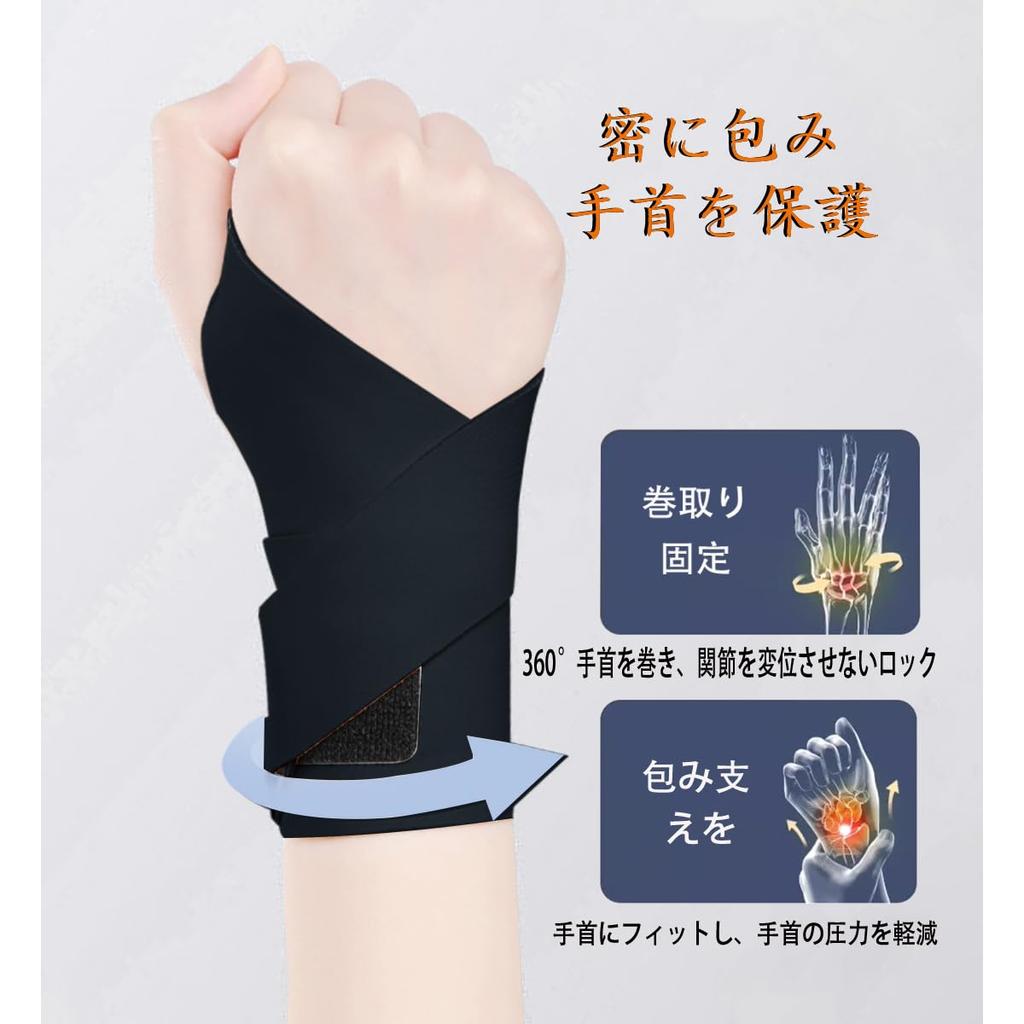 Wrist Supports and Protects Pressure Breathable Wrist Support for the Base of the Injury Supports Unisex and Support, [Dual Fixation/Adjustable