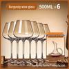 Changqi Burgundy Crystal Wine Glass Set