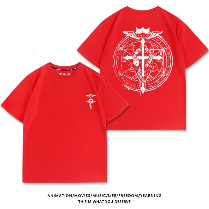 Men's Casual Summer T-shirt, 100% Pure Cotton All-metal Alchemist Animated Print T-shirt, Outdoor Breathable Short-sleeved