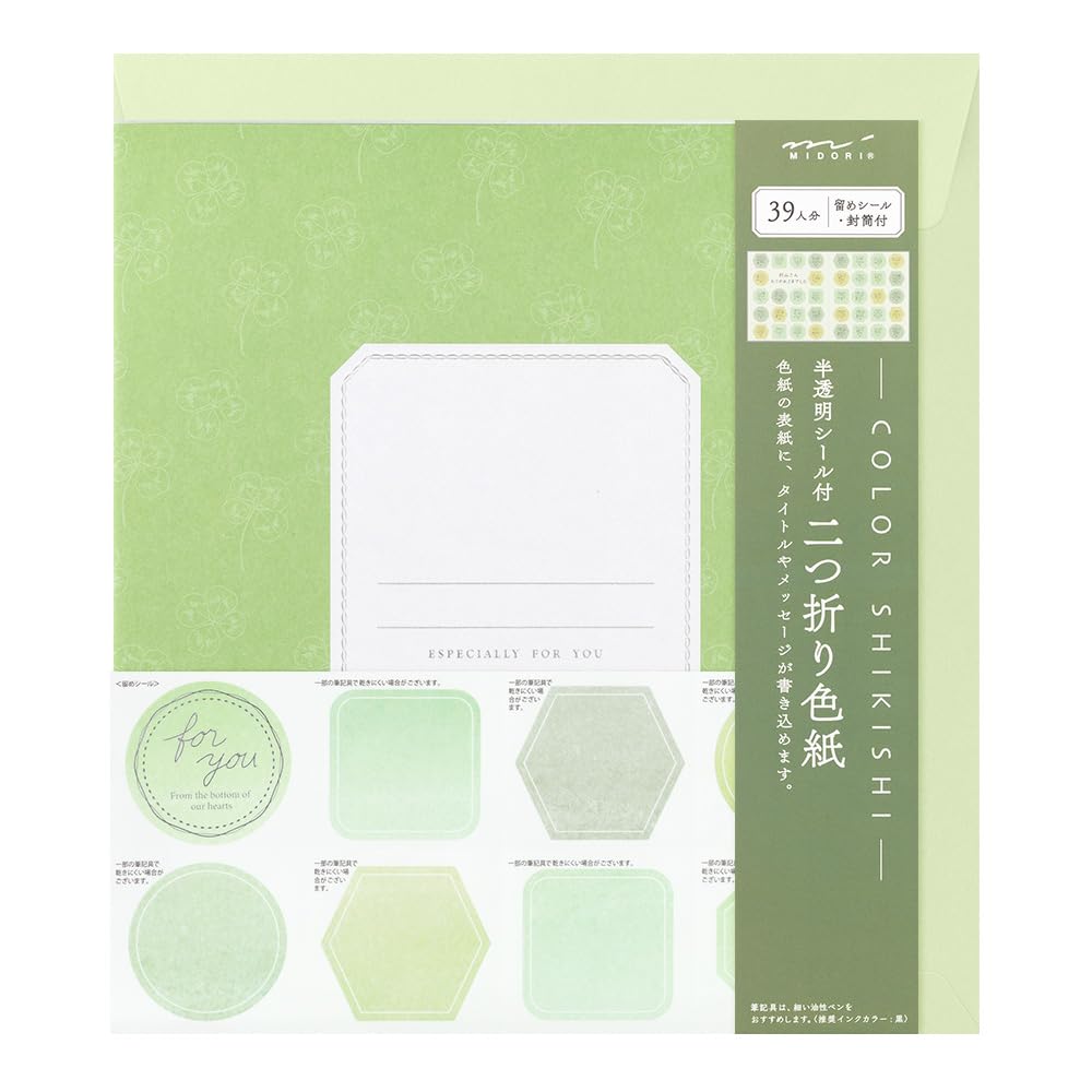 Мидори Цветной с наклейками и бумагой 33284006, Двухсекционный, Конверт, Полупрозрачный, Зеленый,