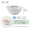 [14.5cm Small Donburi-Sized Bowl] Maruku Paju (Official) Rice Bowl, Break-Resistant, Children's Dishwasher and Microwave Safe, Suitable for Nursery