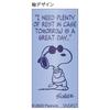 Sunstar Stationery Snoopy Pen Blue S4654960 Multi-Function Dr.Grip 4+1