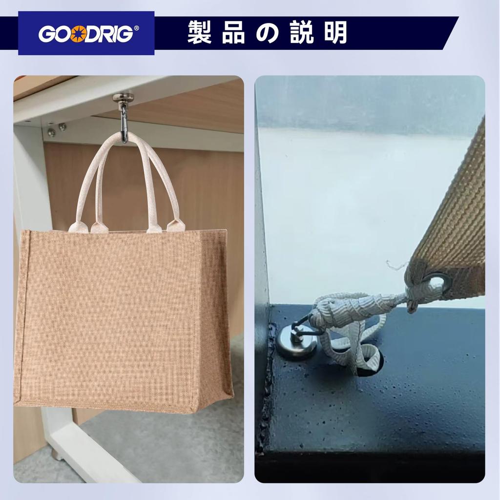 GOODRIG Carabiner Super Strong Magnetic Neodymium Wall Mountable for Study and Offices Pack of Hooks, Hooks, 360-Degree Rotation, Magnets, Kitchens,