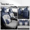 Changan Eado Perforated Leather Car Seat Cushion for Five Seats, All-Season