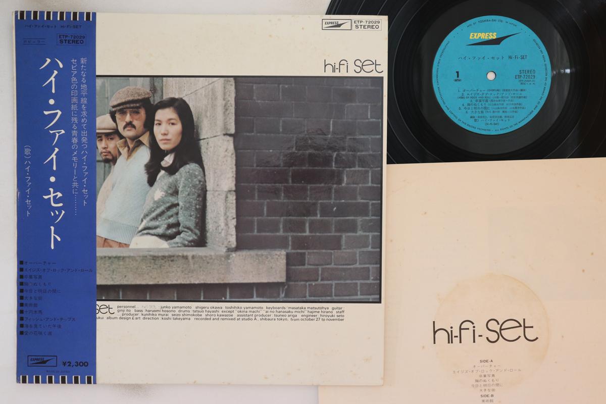 

Виниловая пластинка HIFI SET Hifi Set ETP72029 EXPRESS 1975 Япония Obi Японский PopRock Б/у
