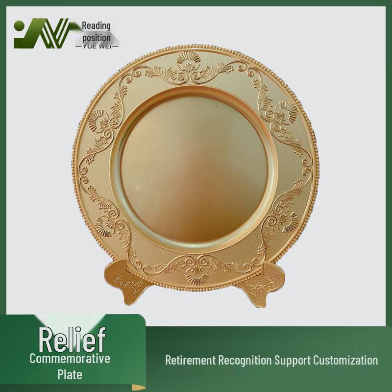 Yuewe Zinc Alloy Retirement Commemorative Plaque