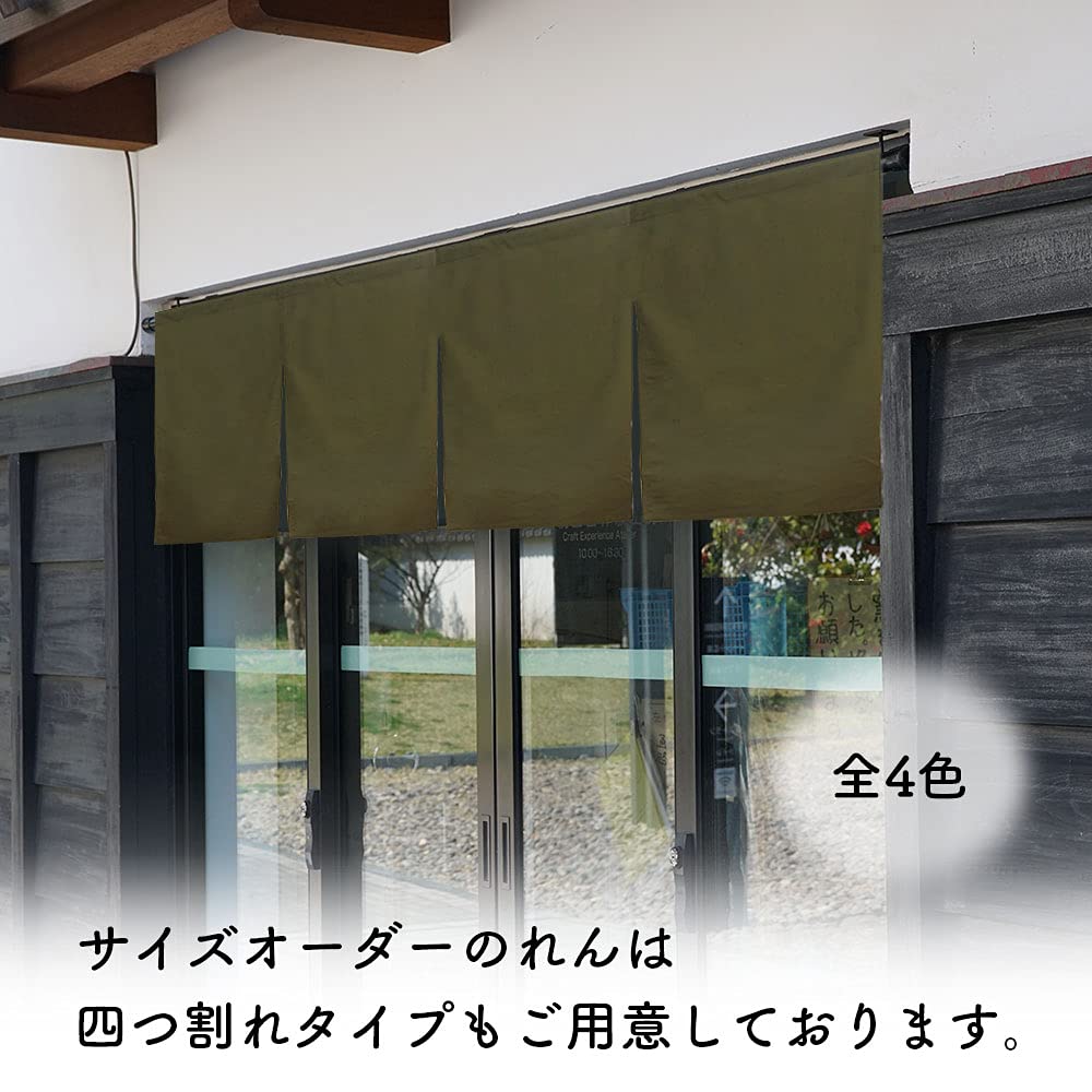 Noren Kobo Noren Solid 75cm Wide x 45cm for Room Privacy Simple Katsuragi Mustard 94323 Curtain, Cotton, Customizable, Long, Two-Piece, Opaque, Shops,