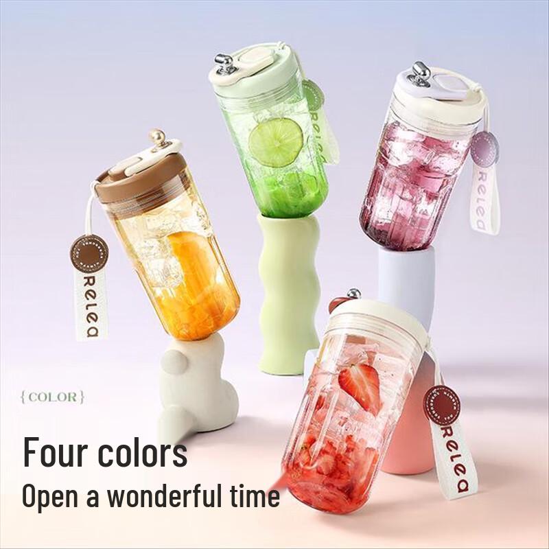 RELEA Portable Glass Cup