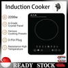 [SG Stock]2000W Induction Cooker Waterproof Ultra Slim Electric Cooker Touch Control Panel Touch Screen