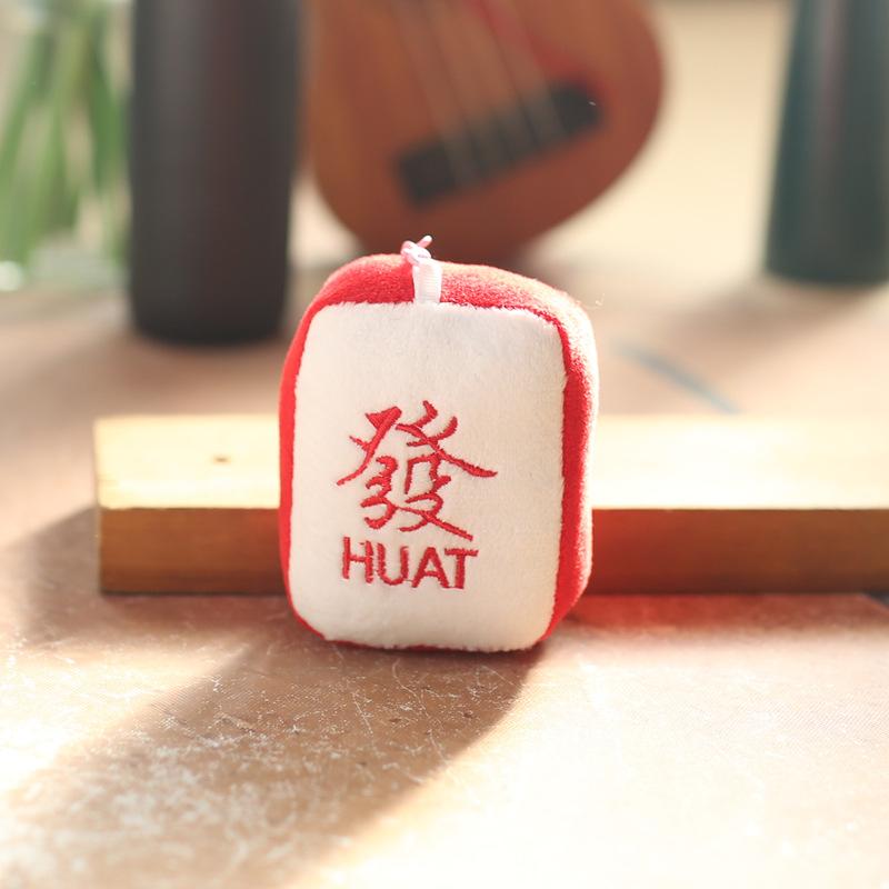 Cute Cute Mahjong Small Pendant Plush Toy Doll Cartoon Bag Hanging Keychain Rag Doll Doll