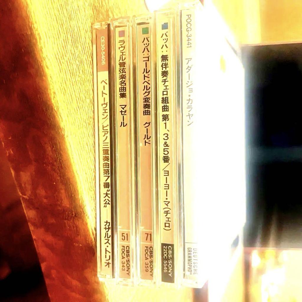 [USED] (Final Price Drop) Classic Masterpiece Album CDs: 5 CDs, Karajan, Yo-Yo Ma, and more