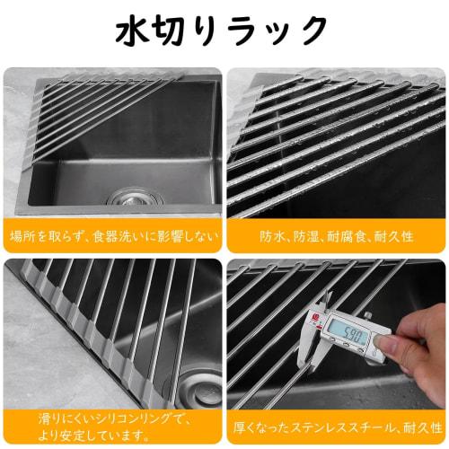 HAKONA Over-the-Sink Dish Drainer, Stainless Steel, Kitchen Dish Drainer, Silicone Triangular Corner Dish Drainer, Foldable Dish Drainer, Dish Storage
