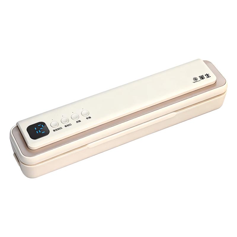 Hua Sheng Automatic Food Vacuum Sealer CN plug (adapter included)