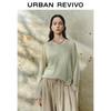 UR Women's 2025 Autumn Casual Two-Piece Knit Sweater