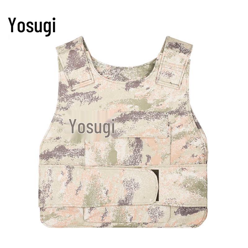 

Yishan Hard Anti-Stab Vest