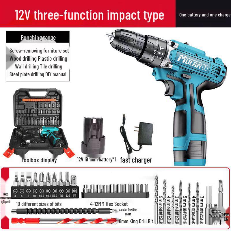 Mulian Multifunctional Rechargeable Hand Drill with Lithium Battery