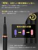 Iitrust Hot Eyelash Three Temperature Automatic USB Portable Curler, 2-in-1, Long-Lasting, Settings, 10-Second Preheat, 15-Minute Power-Off, Powered,