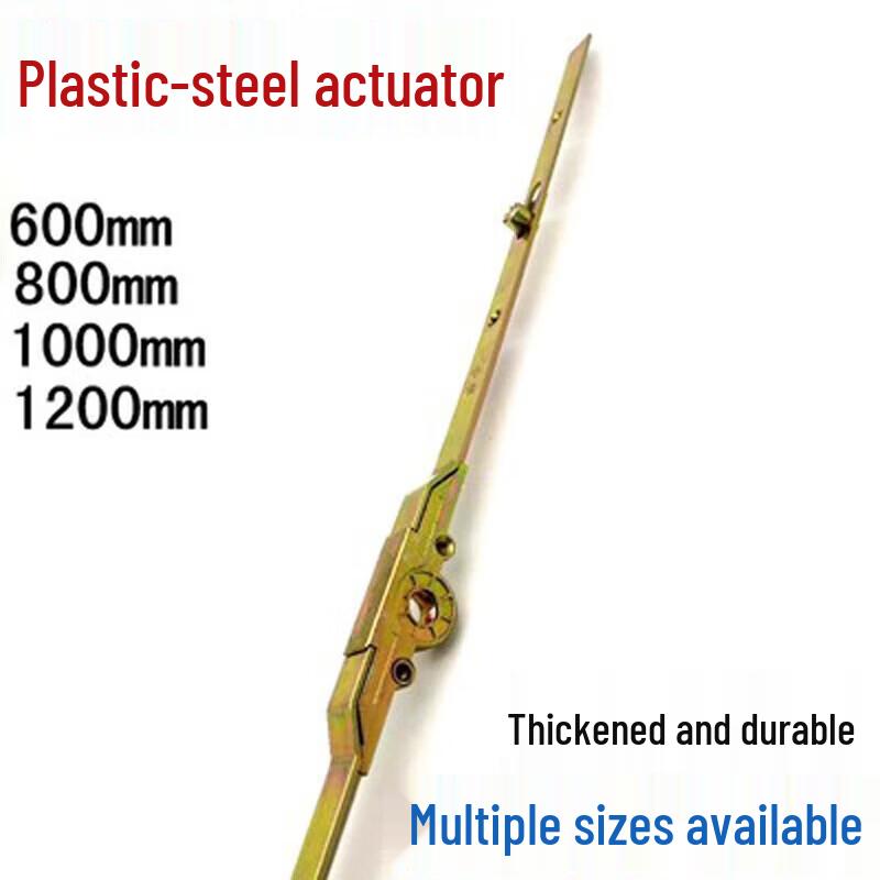 Lijiuho Plastic Steel Window Transmission Rod