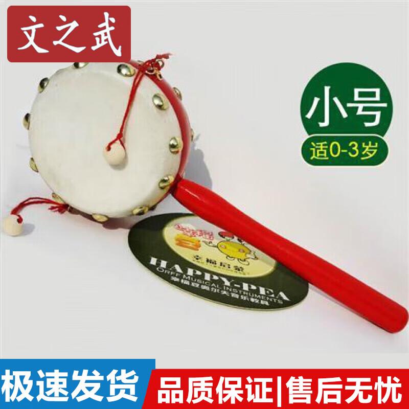 Wenzhiwu Traditional Rattle Drums & Hand Percussion