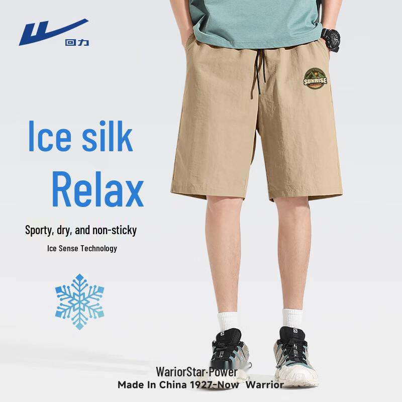 Warrior Men s Ice Silk Lightweight Breathable Casual Shorts 3XL