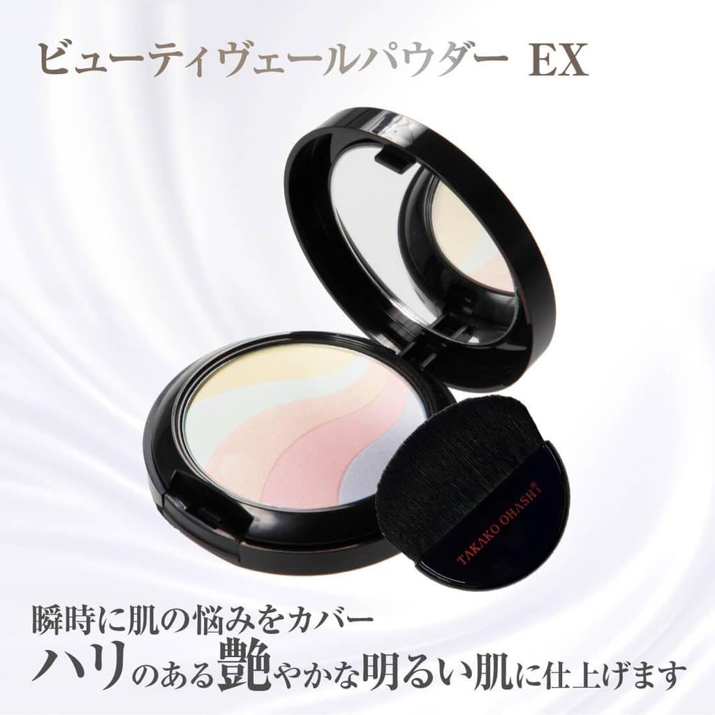 Beauty Veil Puder EX Kompakt Nachfüllpackung 5 Farbkontrolle Farbe Poren Glanzlosigkeit Korrektur TAKAKO OHASHI &