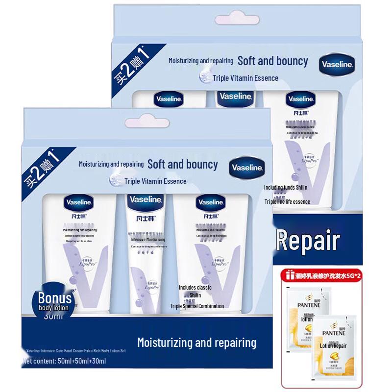 

Vaseline Deep Repair Hand and Body Lotion Set 2x130ml