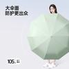 2025 Popular Three-fold 10 Bone Color Glue Fabric Sunflower Handle Forward Section Umbrella Plus