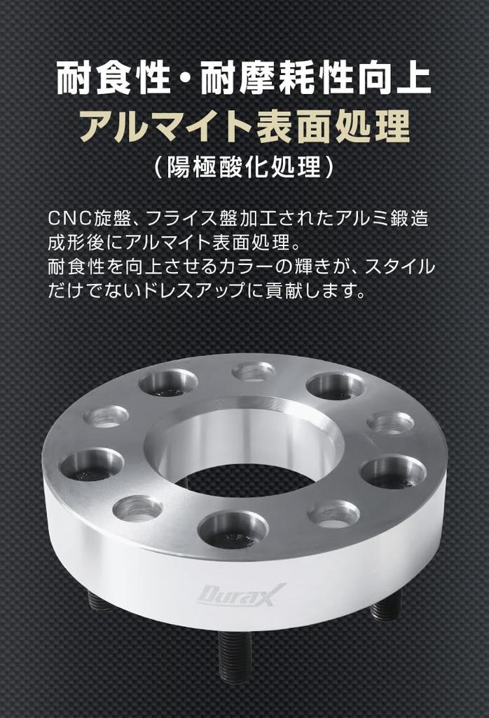 Durax Wide Tread Conversion 100mm To Set of 2 Spacers, 25mm, 114.3mm, 5H, P1.5, (Black)