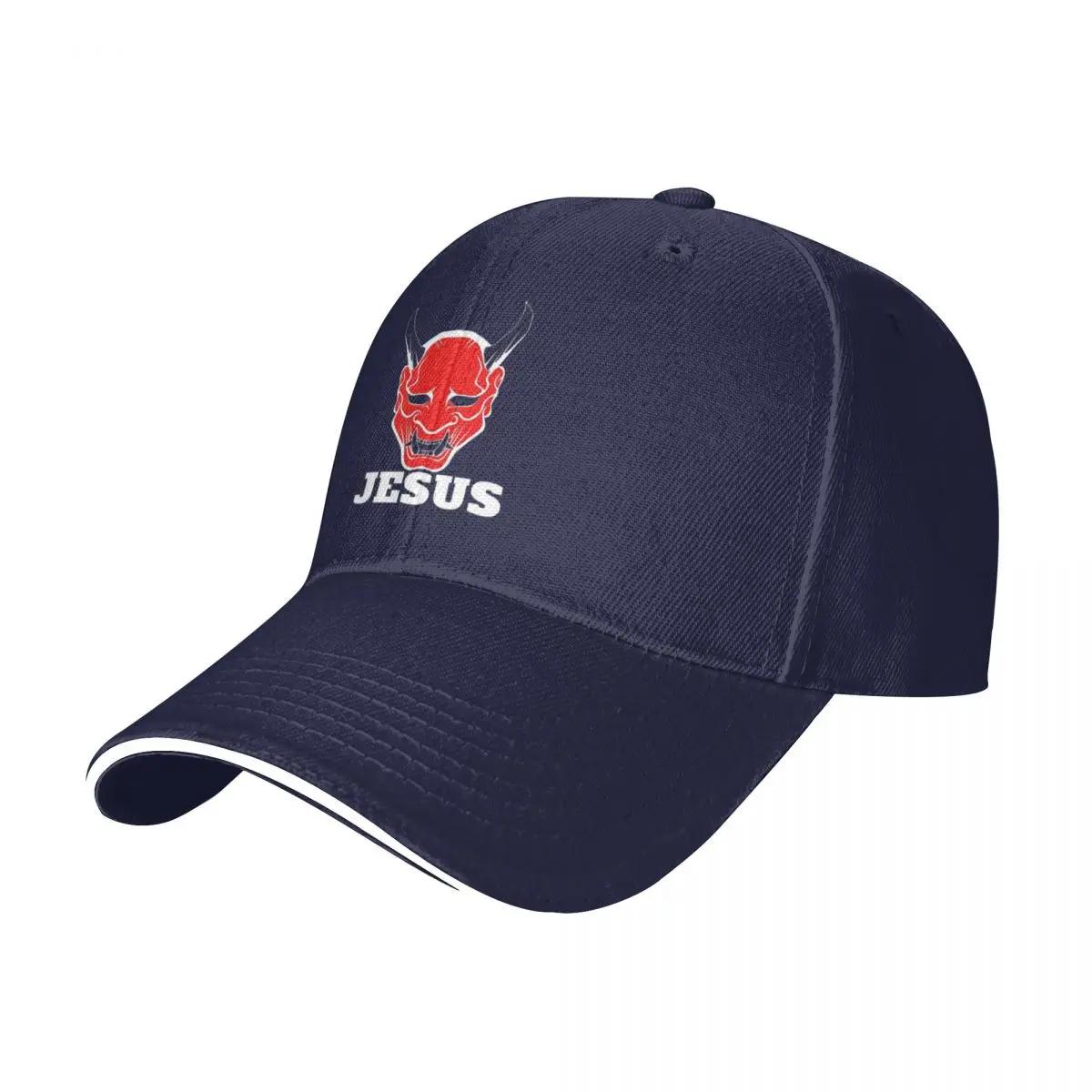 

Not Today Jesus Camping Baseball Caps Women Unisex FeUnisex Beach Sunscreen Hat Trucker Cap One Size