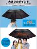 TAIKUU Folding Automatic Suitable for Sun and Strong Wind Manual Super Includes Umbrella Case Suitable for Sun and Men's Umbrella, Lightweight, Large,